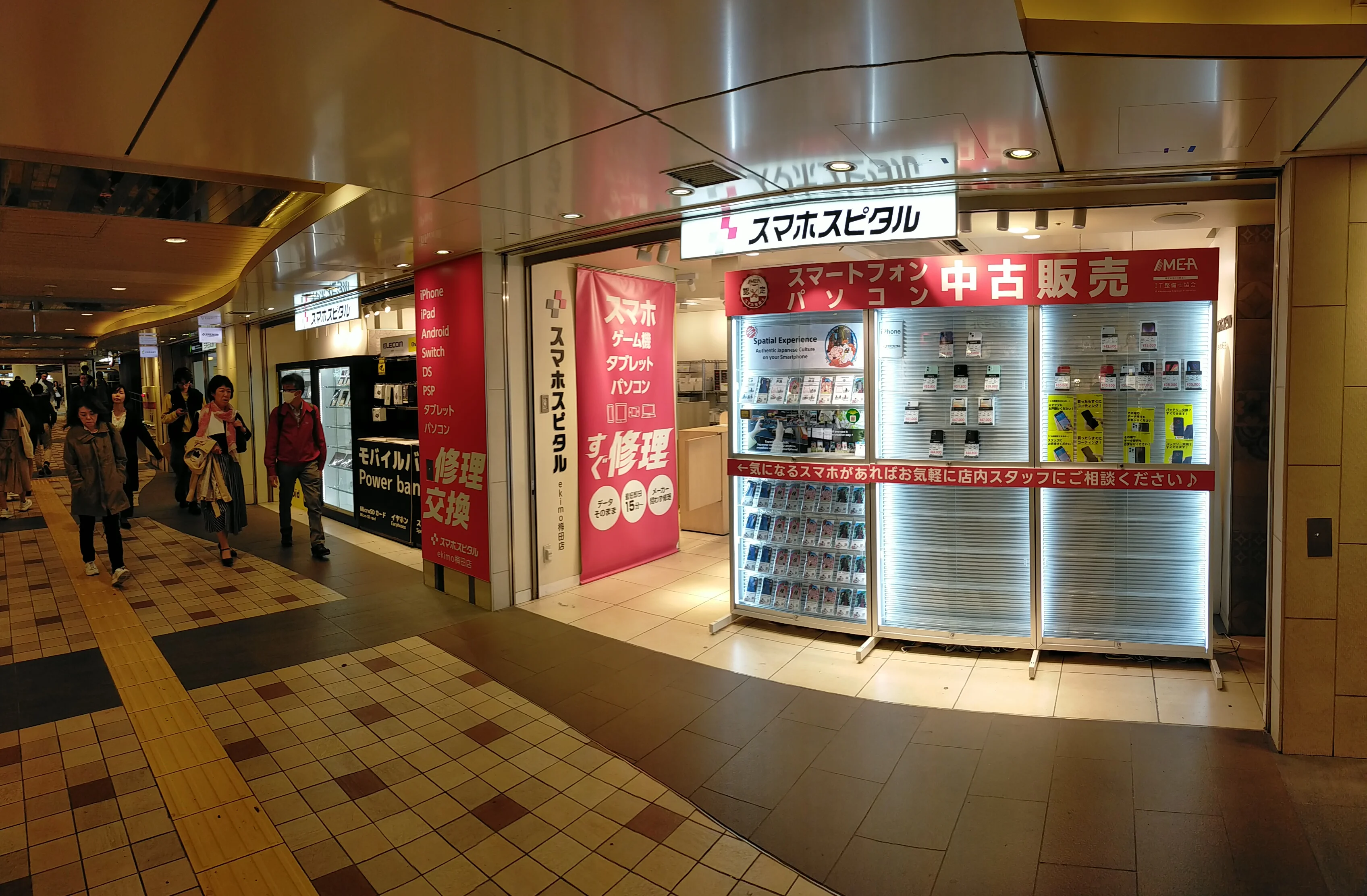 Best Refurbished Phone Deals UK: Backmarket, musicMagpie and More